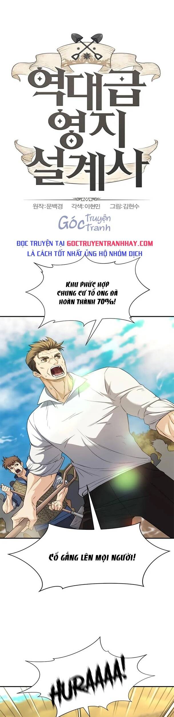 Kĩ Sư Bá Nhất Thế Giới Chapter 62 - Trang 0