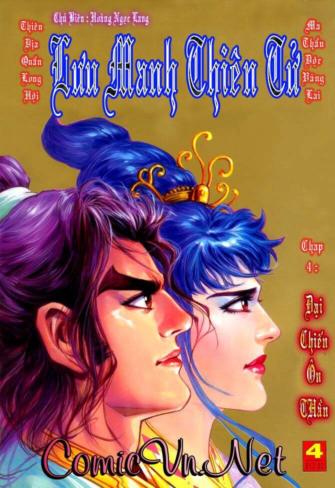 thiên tử truyền kỳ 3 - lưu manh thiên tử chapter 4 1