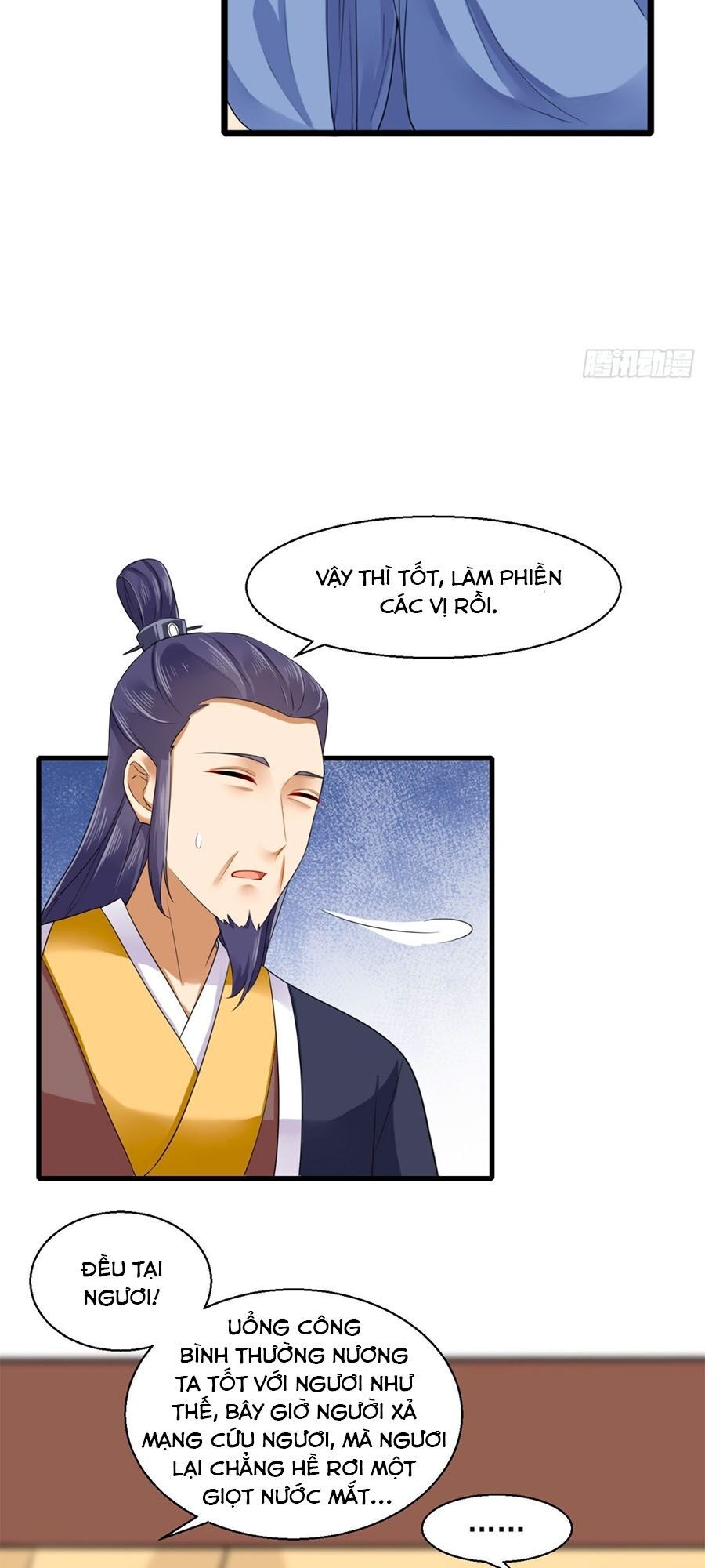 hãn phi đương gia: lãnh vương xin tự trọng chapter 12 17