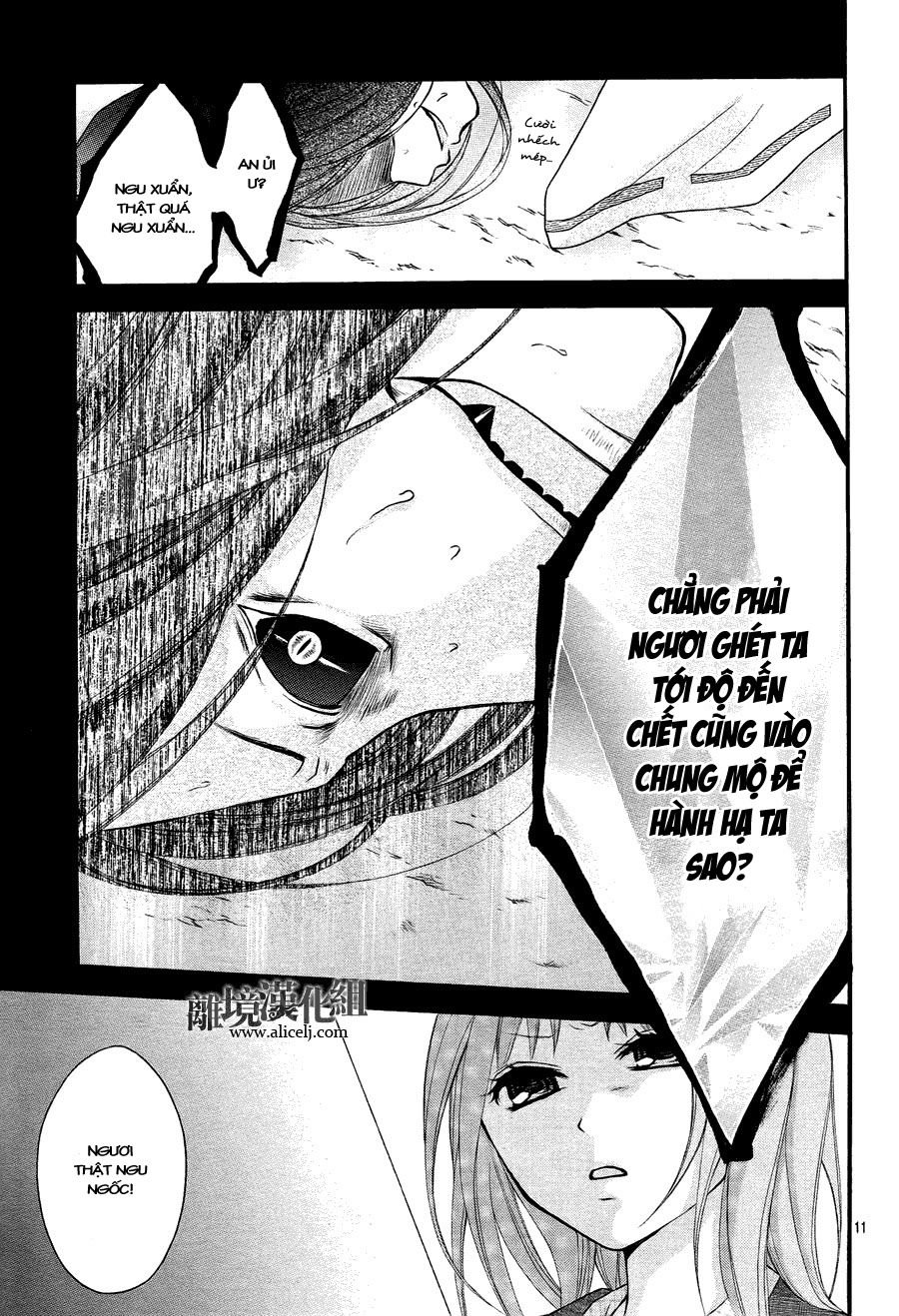 ayakashi hisen chapter 12 12