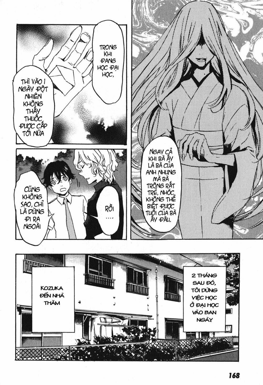 totsugami chapter 17 14