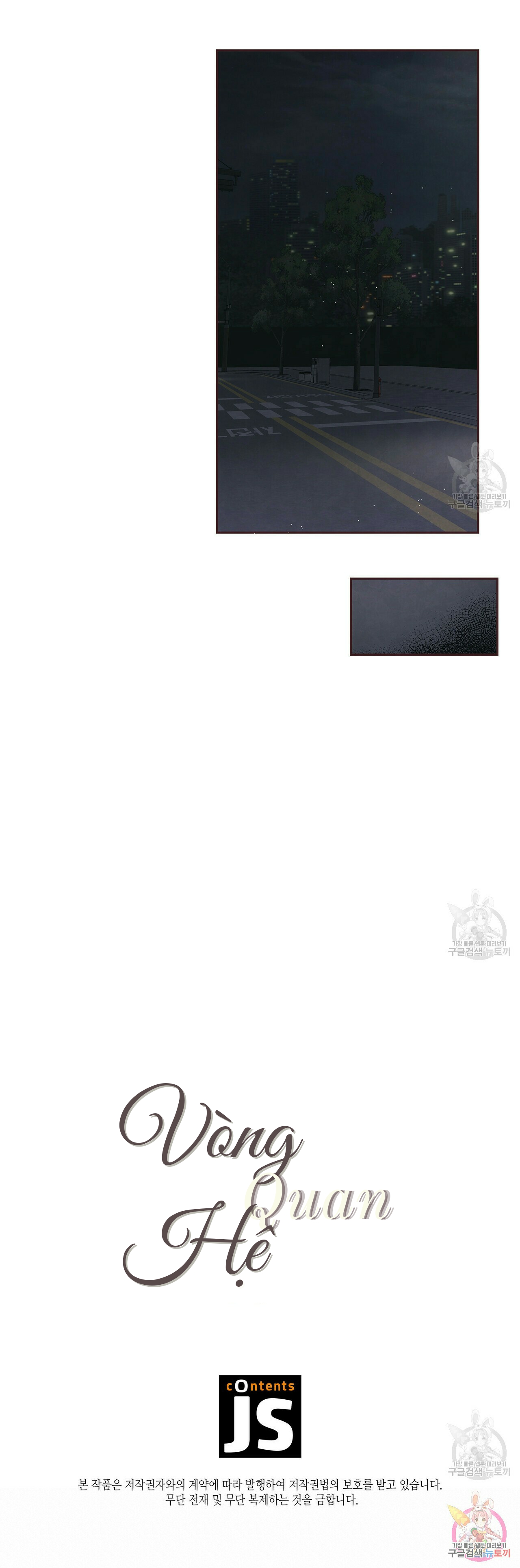 vòng quan hệ chapter 17 17