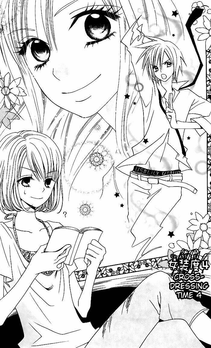 usotsuki lily chapter 4 2
