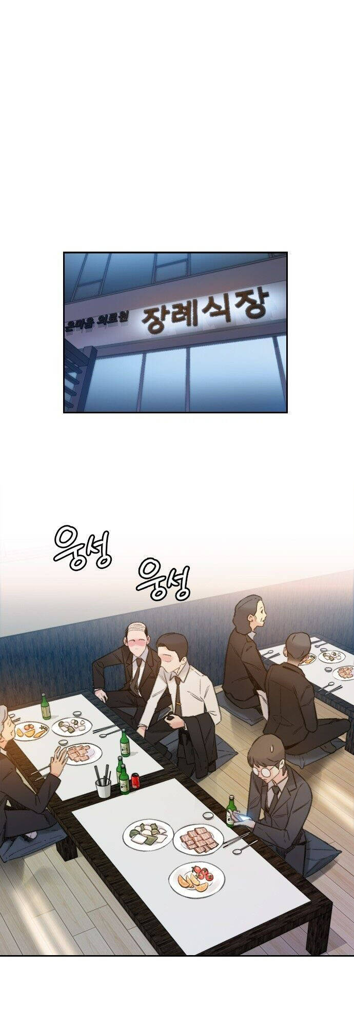 tôi sẽ chết sớm mất chapter 1 61