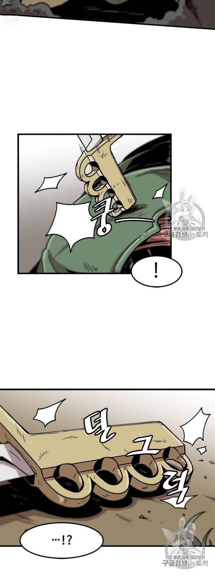 lên cấp một mình chapter 17 14