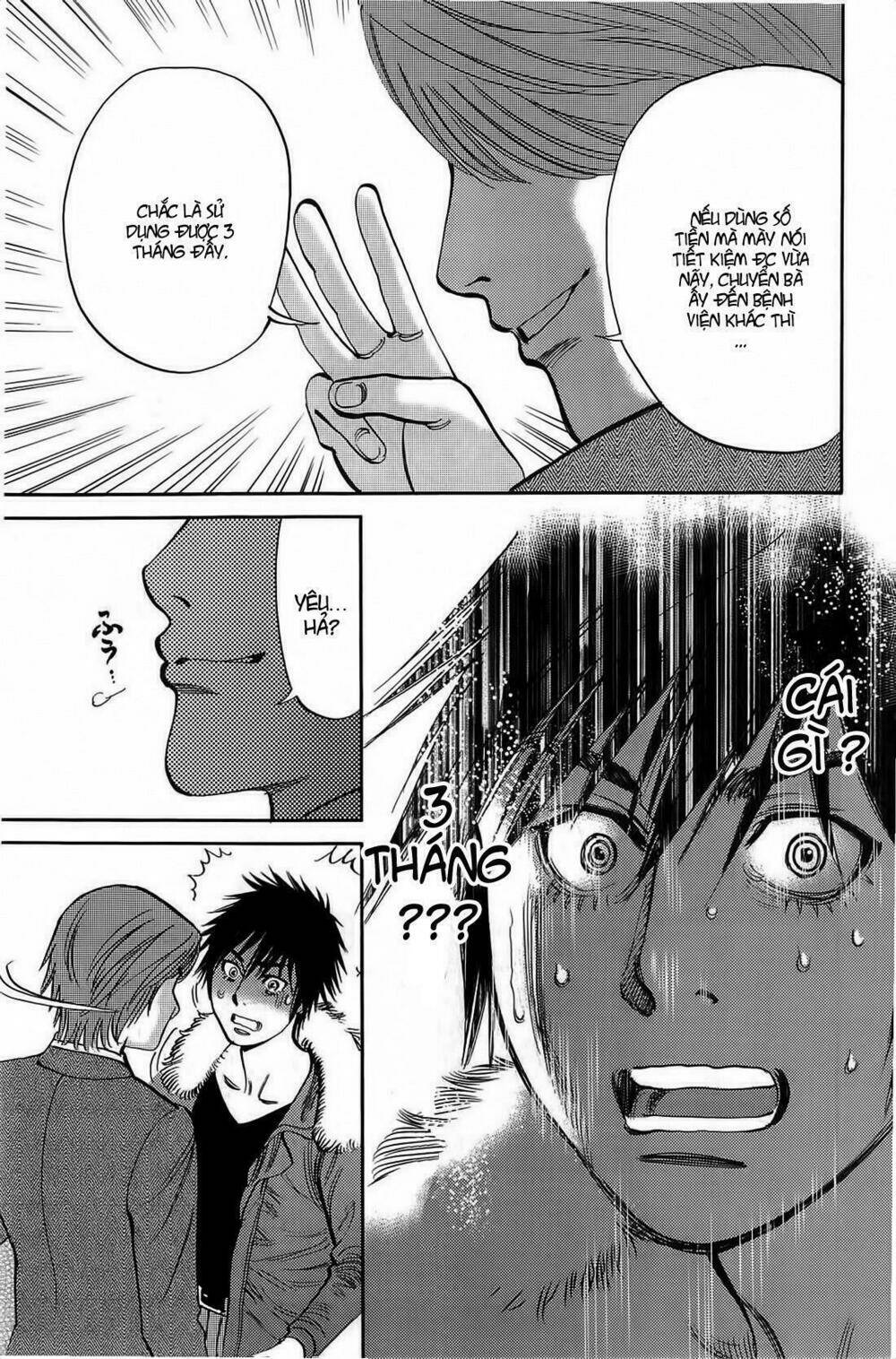 kono s o mi yo chapter 76 14