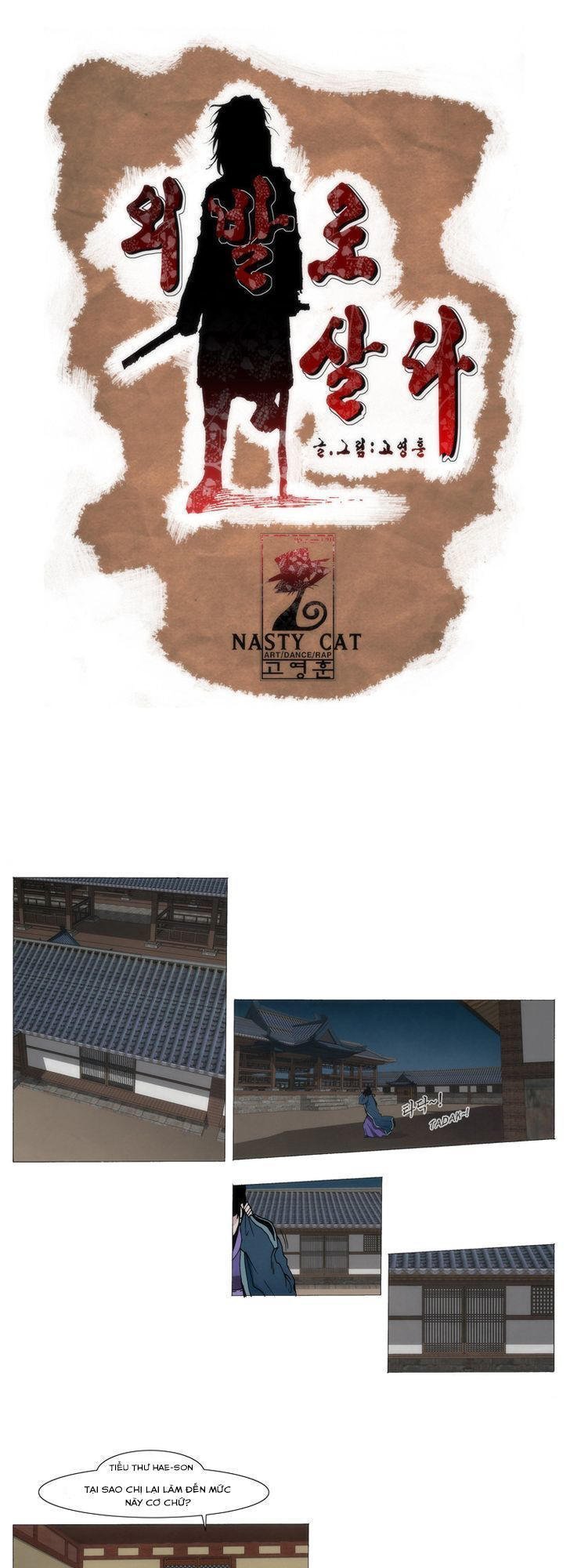 living with one leg chapter 3 3