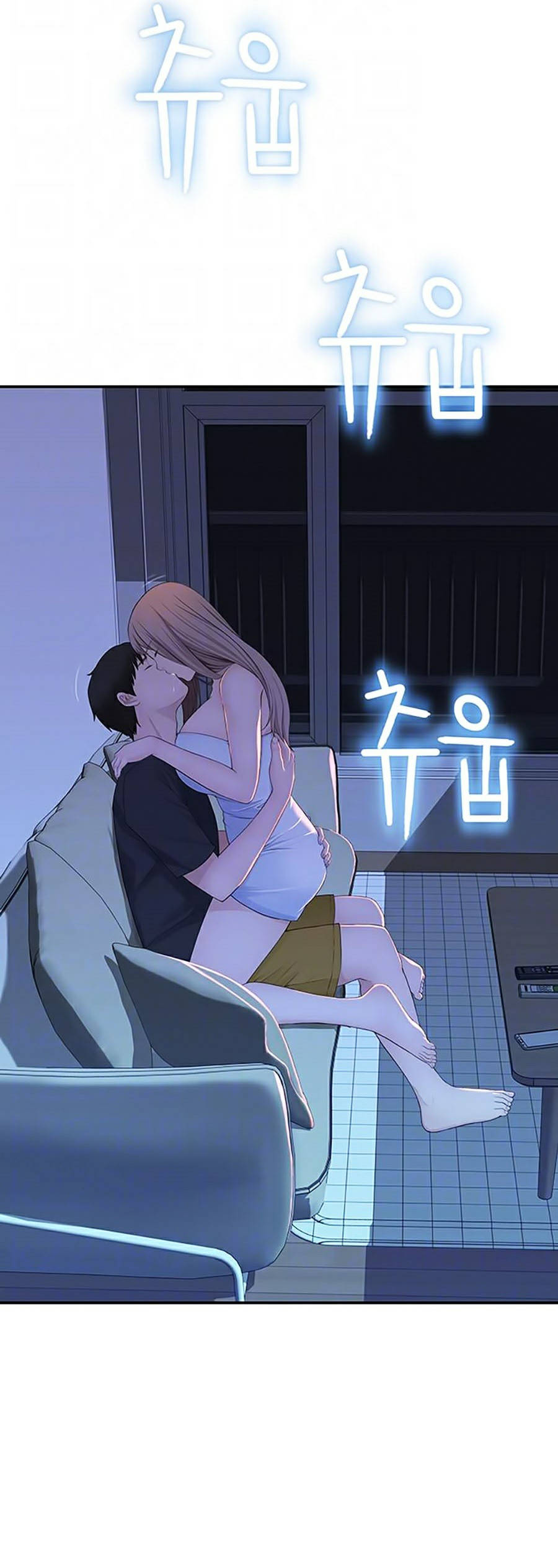 giữa hai ta chapter 17 8