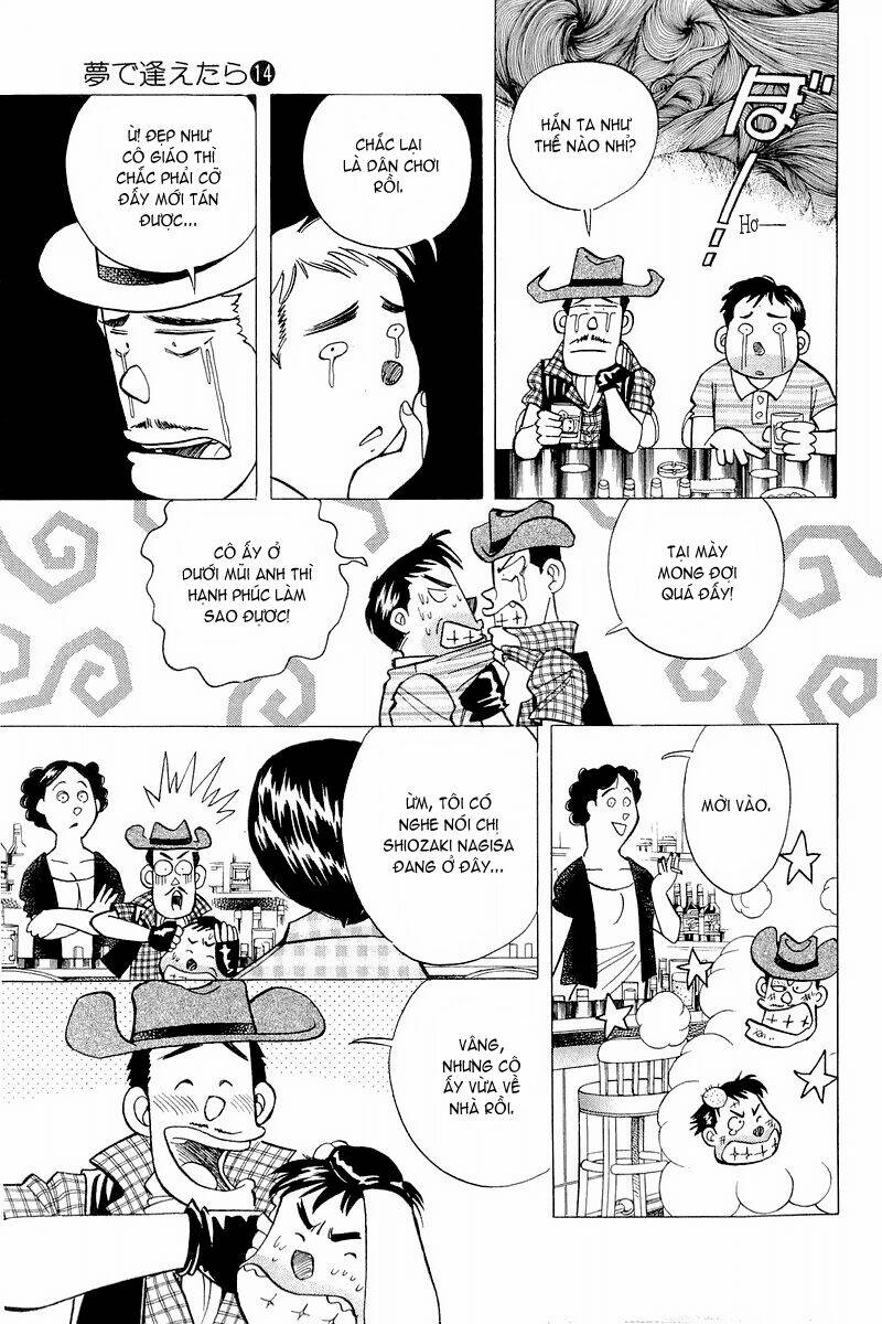 yume de aetara chapter 110 16