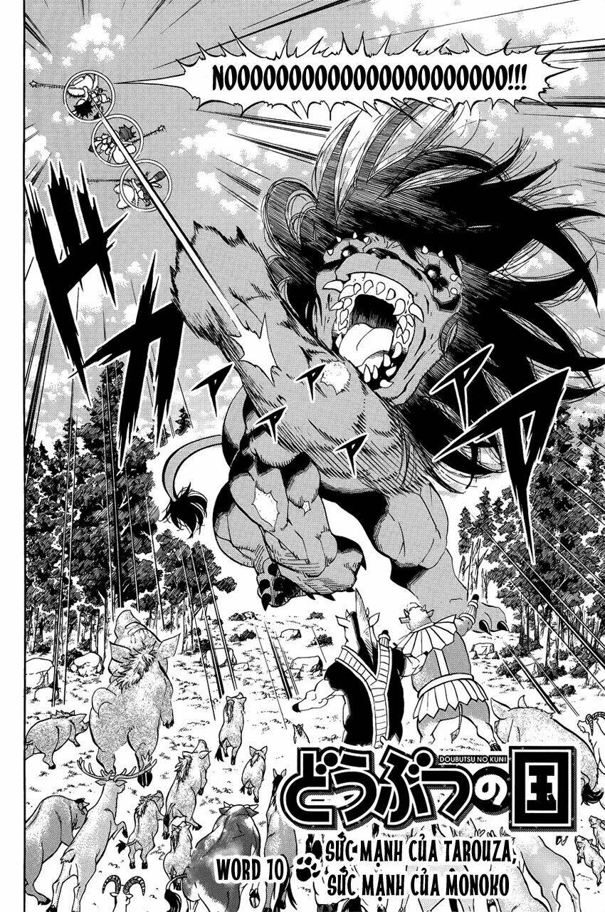 doubutsu no kuni chapter 10 3