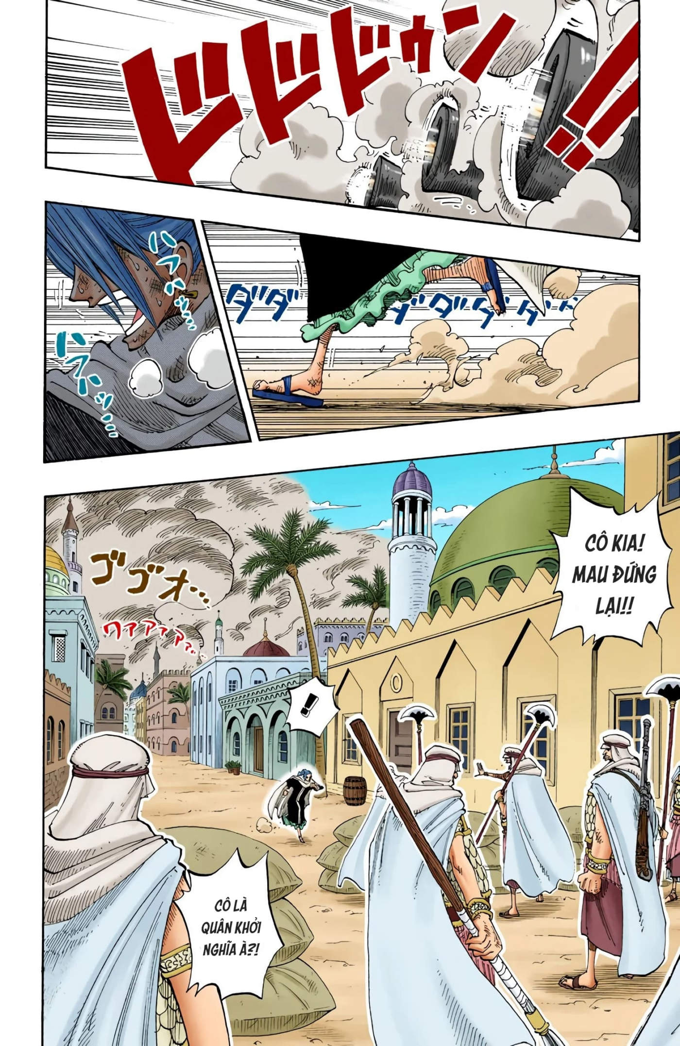 One Piece Color Chapter 187 - Trang 8