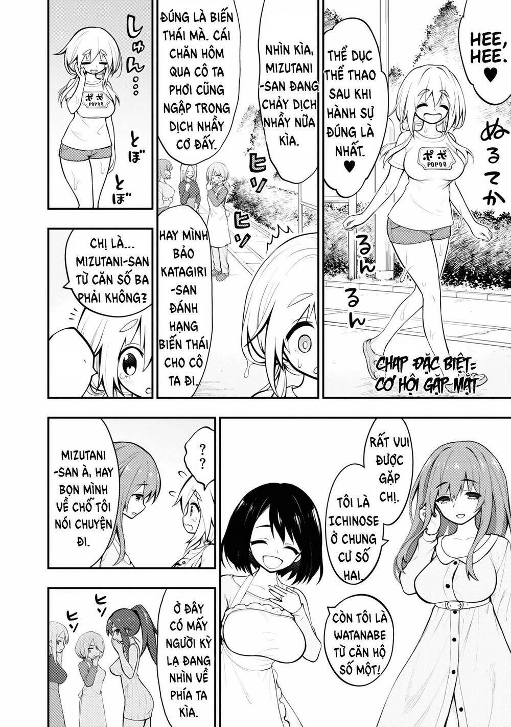 perverts' apartment complex chapter 4.5 2