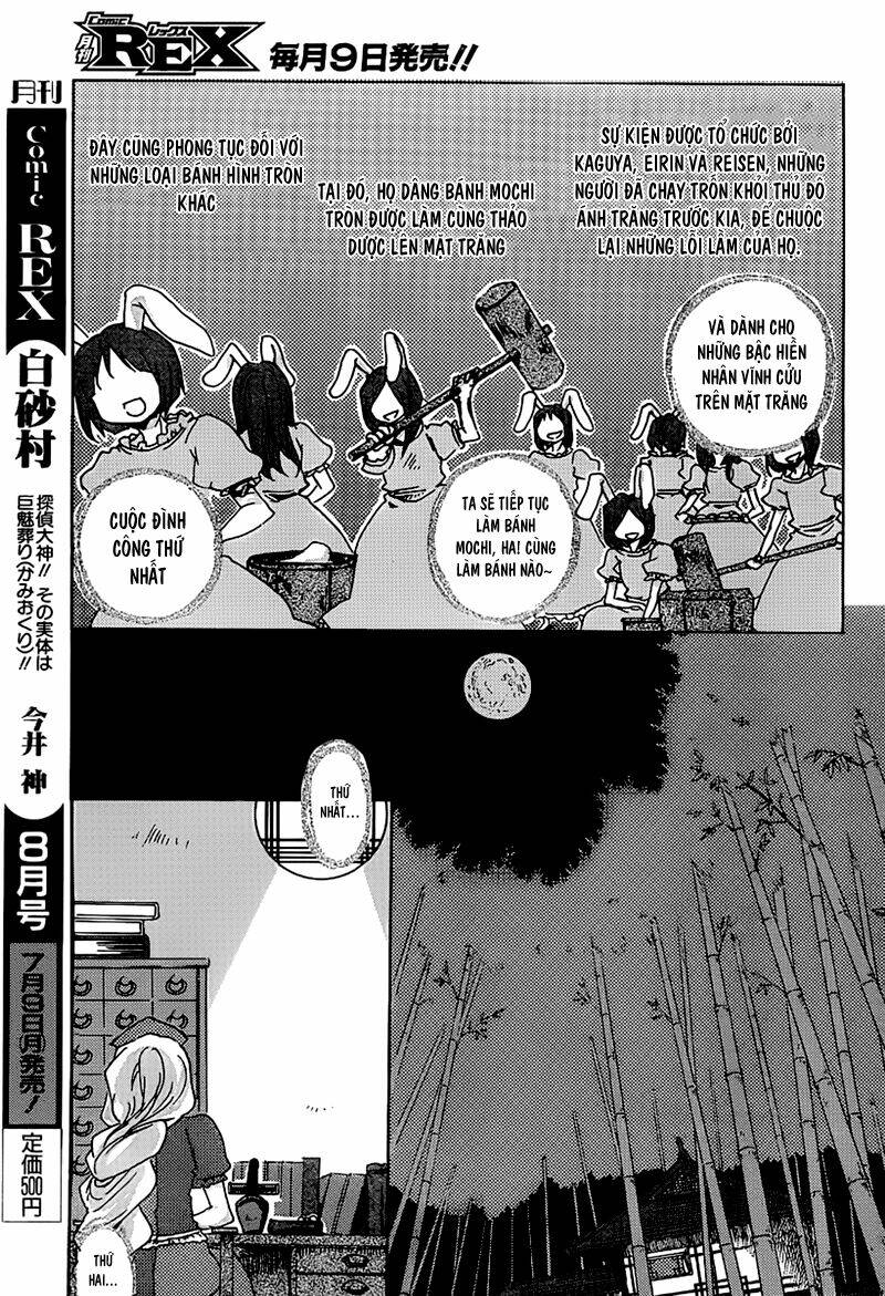 touhou bougetsushou: silent sinner in blue chapter 1 17