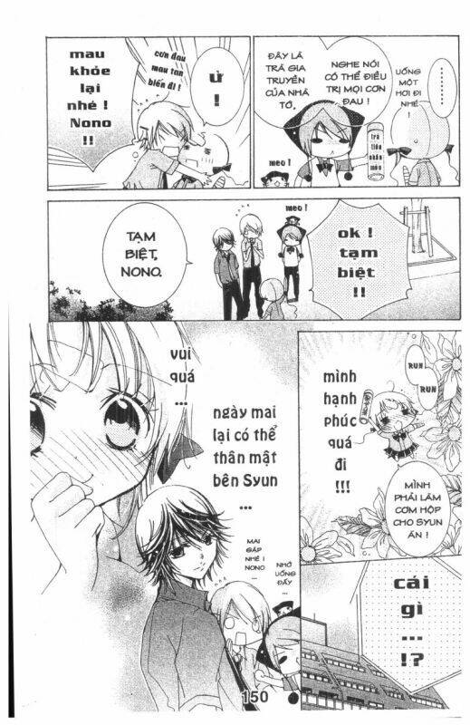 ore-sama kingdom chapter 4 150