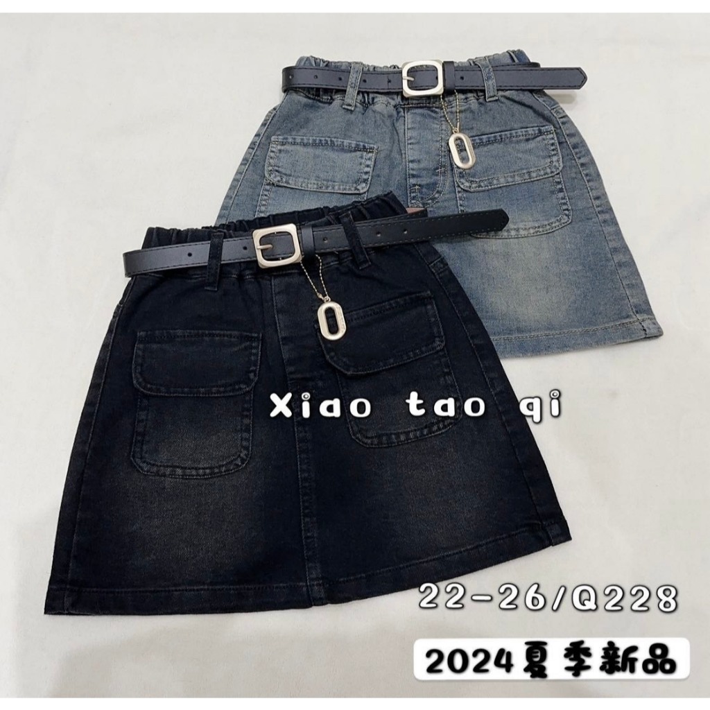 Chân váy cho bé gái phối đồ phong cách size 18-35kg chất jeans co giãn thoải mái mẫu mới