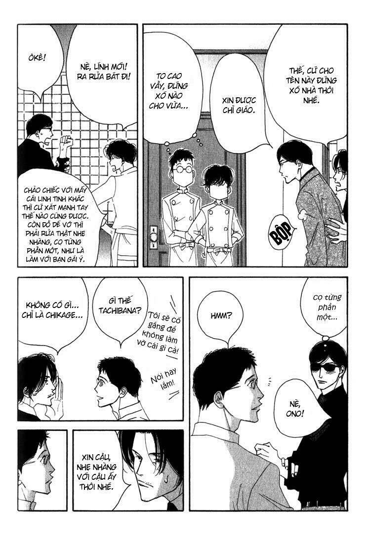 antique bakery chapter 8.2 8