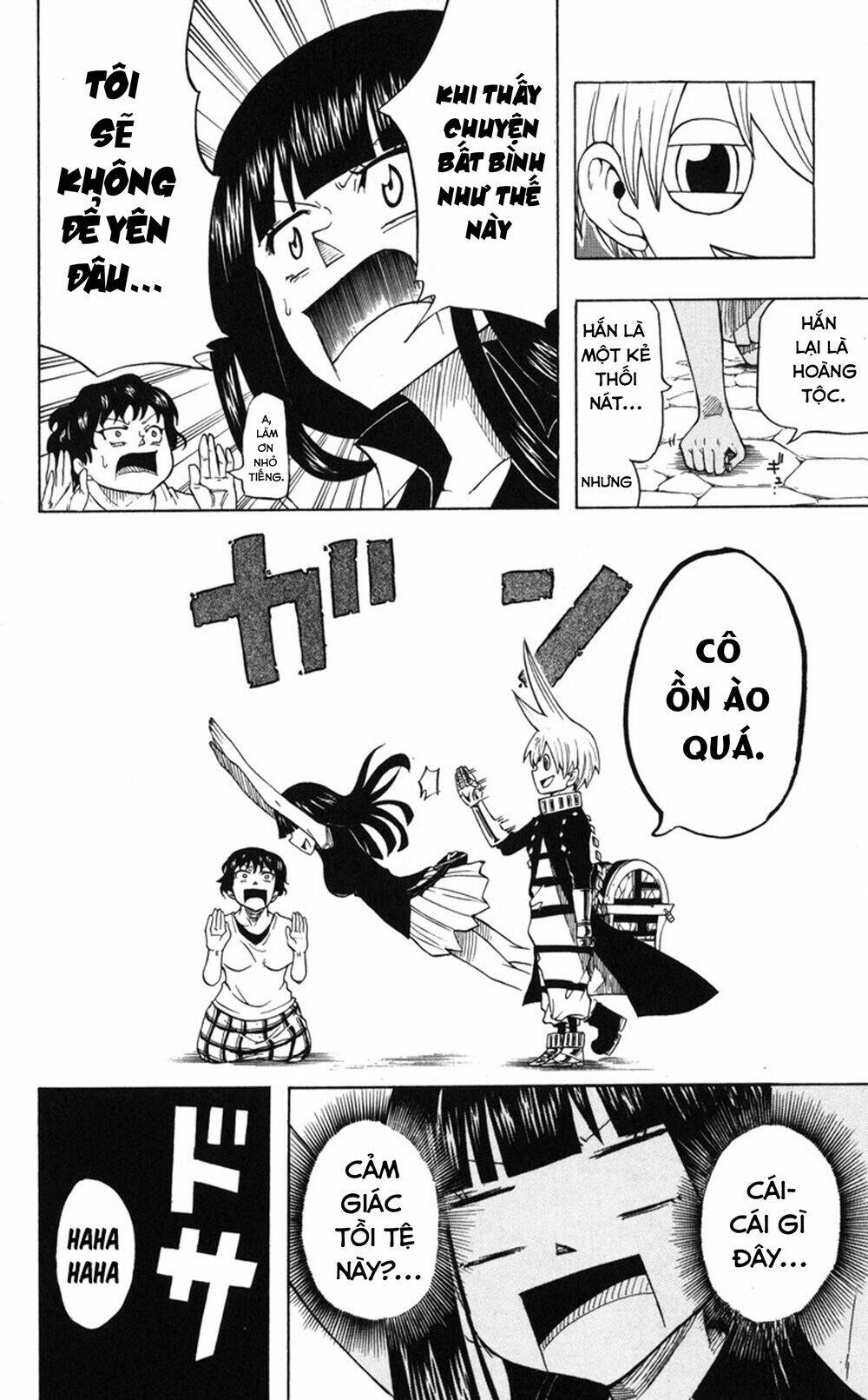 mitsukubi condor chapter 3 17