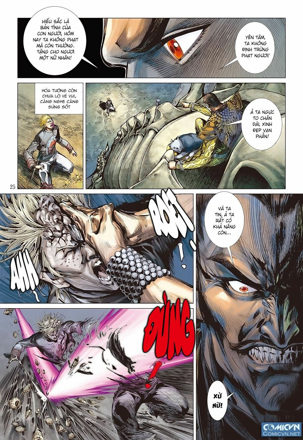 sơn hải kinh truyện chapter 59 25