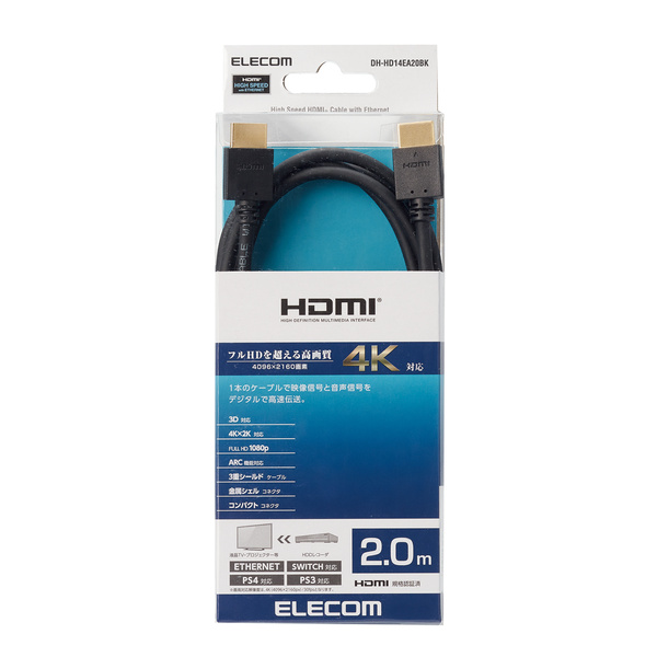 Dây Cáp HDMI 4K2K tốc độ cao ELECOM DH-HD14EA20BK - Hàng chính hãng