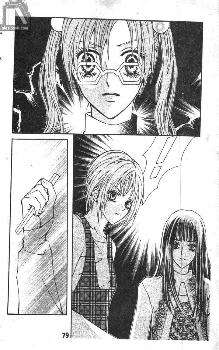 những cô gái tuyệt vời chapter 2 54