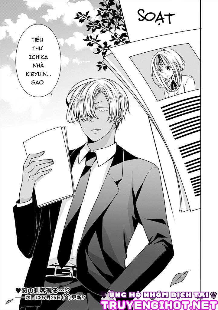 Ojou-sama ga Mamorasete Kurenai chapter 7 - Trang 15