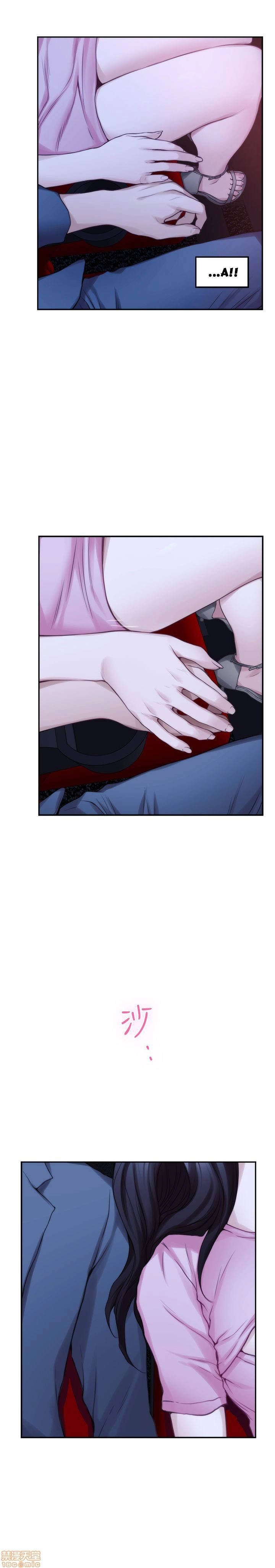 cặp đôi s chapter 26 12