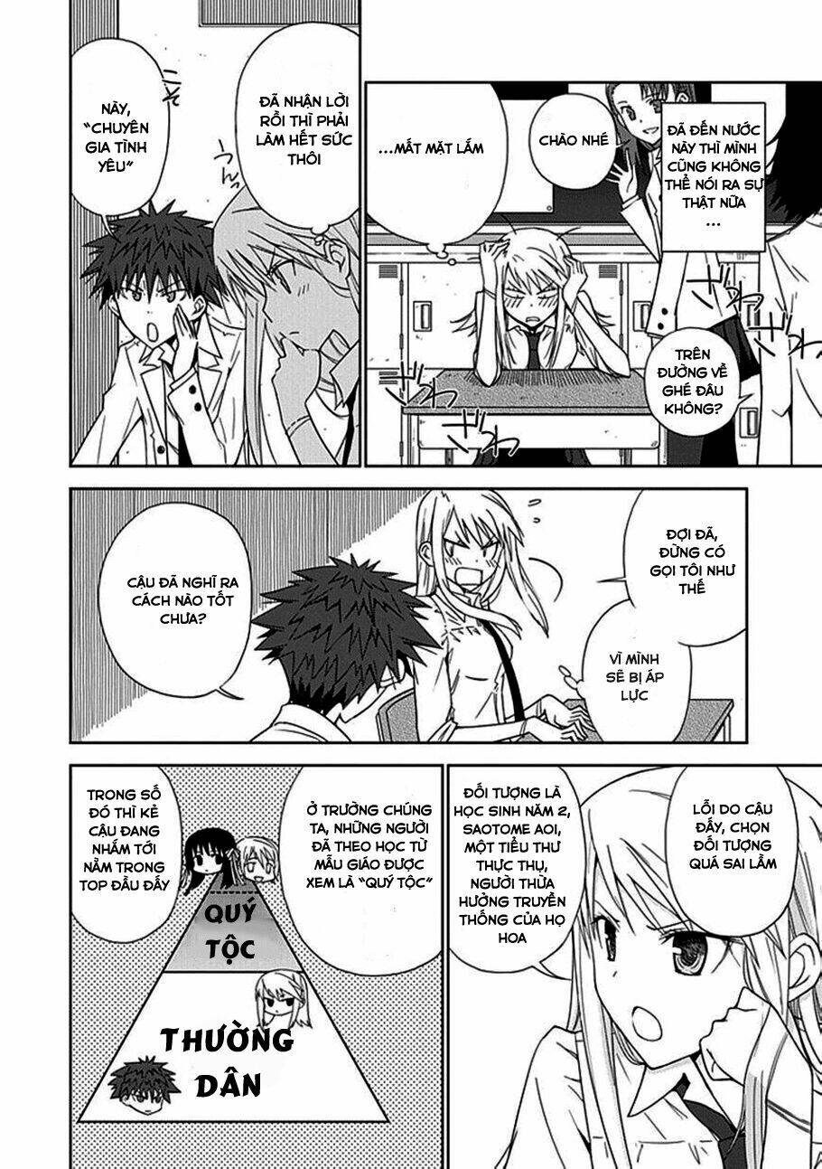 aoi - hikaru ga chikyuu ni itakoro chapter 6 16