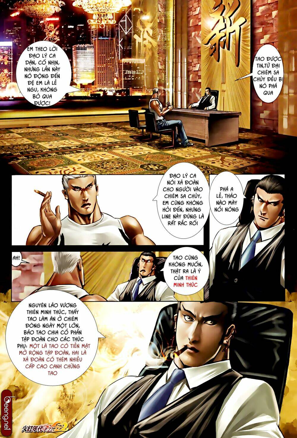 hỏa hồng niên đại hắc cốt đường chapter 593 7