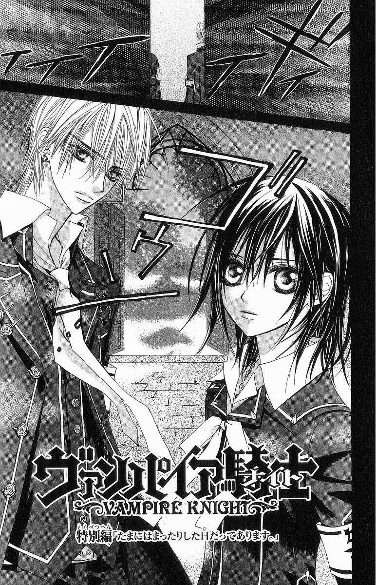 hiệp sĩ vampire chapter 1 1