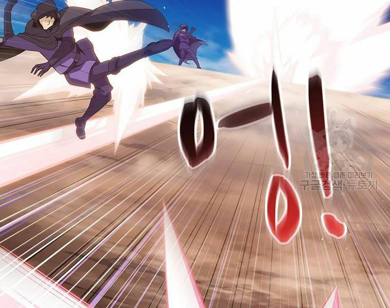 arcane sniper chapter 59 79