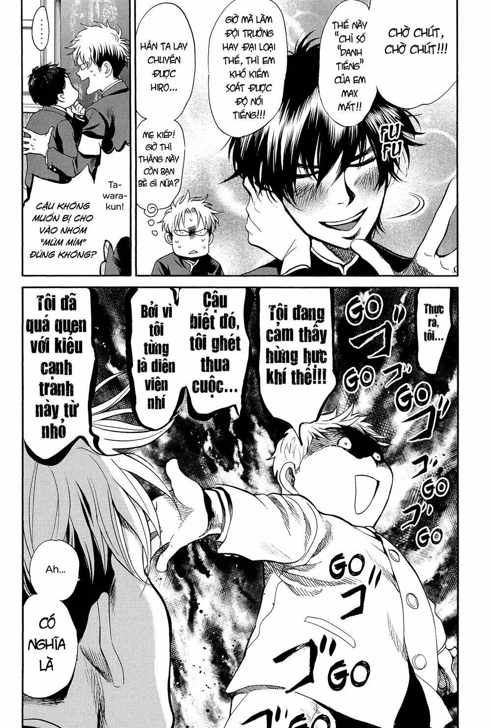 again!! chapter 117 12