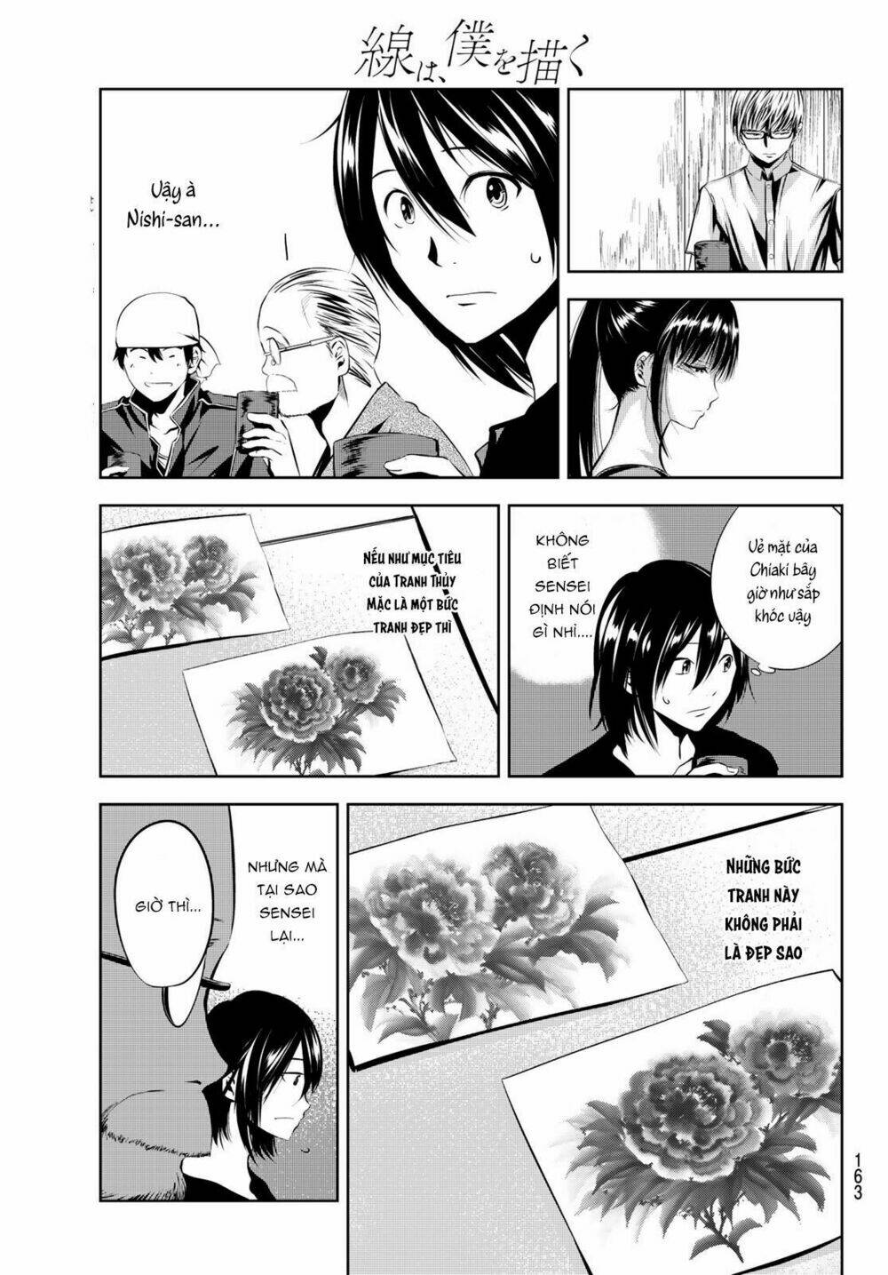 sen wa, boku wo egaku chapter 13 15