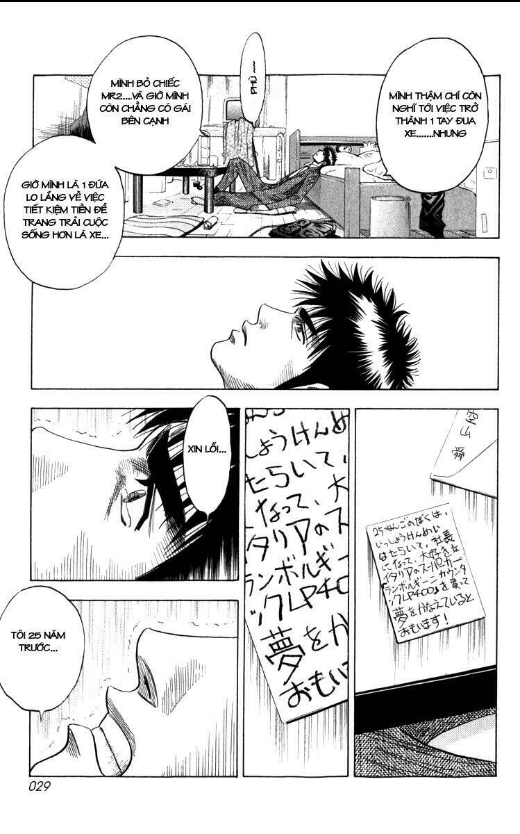 countach chapter 1.1 25