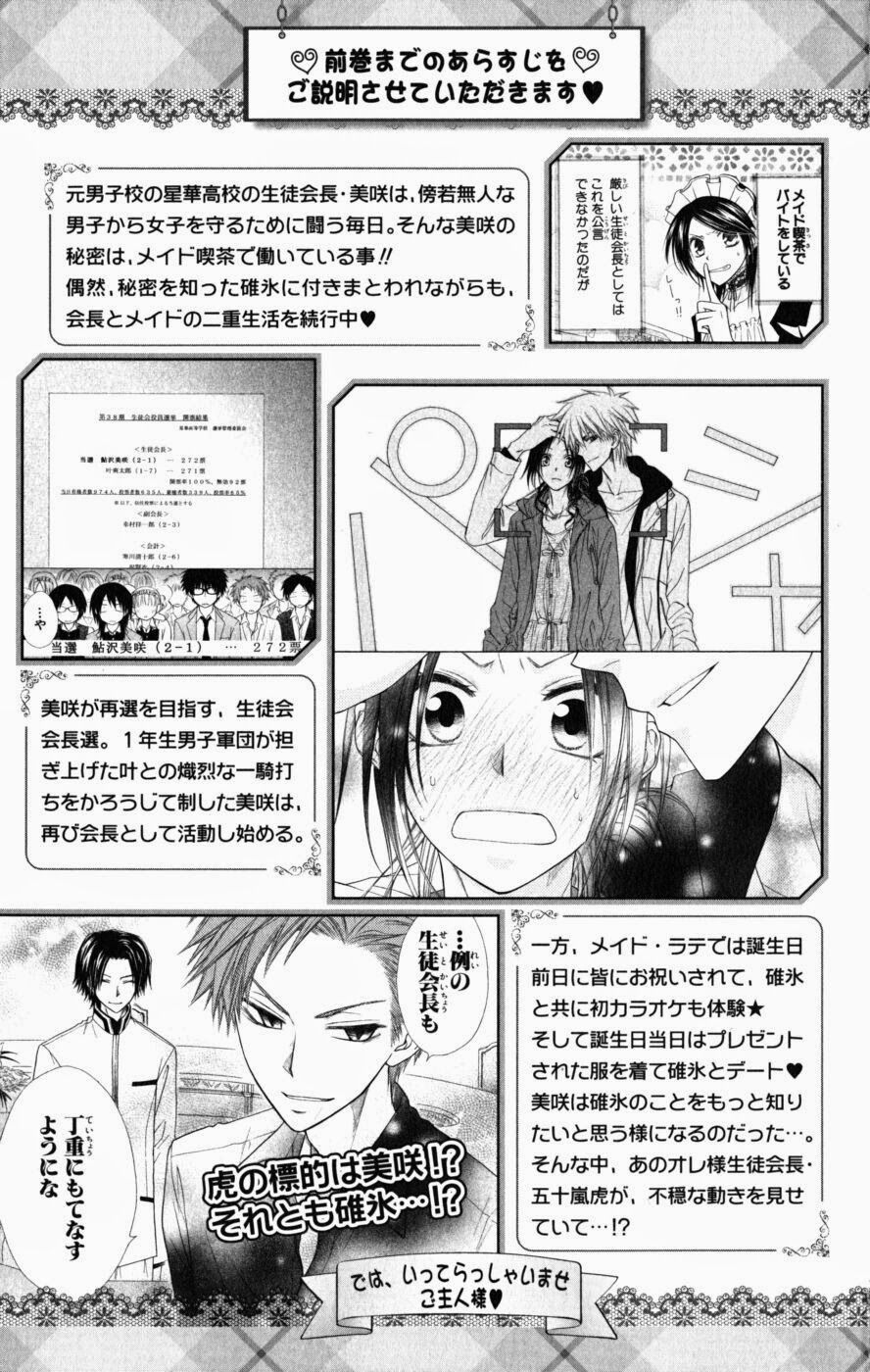 khi sếp là hầu bàn chapter 42 3