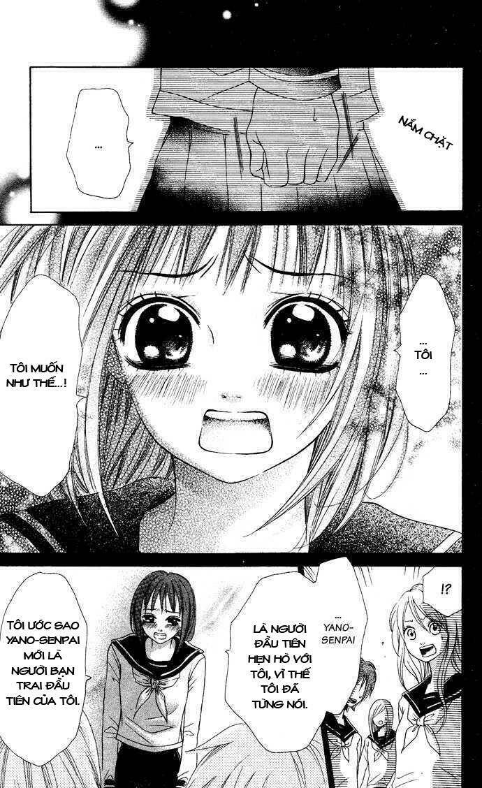 'hajimete' ageru chapter 0 22