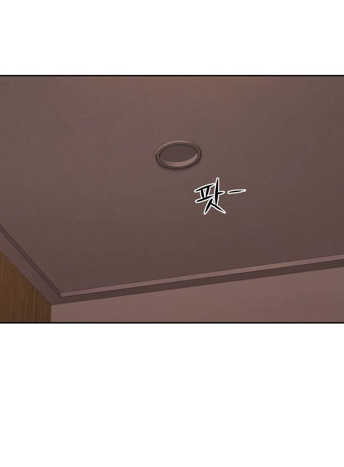 biển lặng trước sóng thần chapter 1.1 13