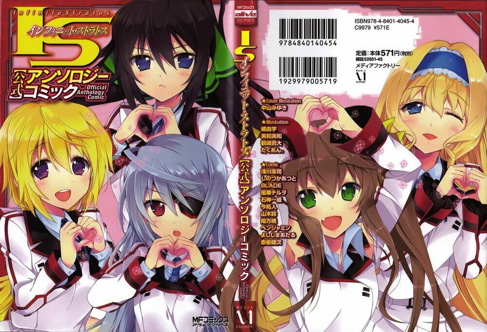 infinite stratos - official anthology comic chapter 1 2
