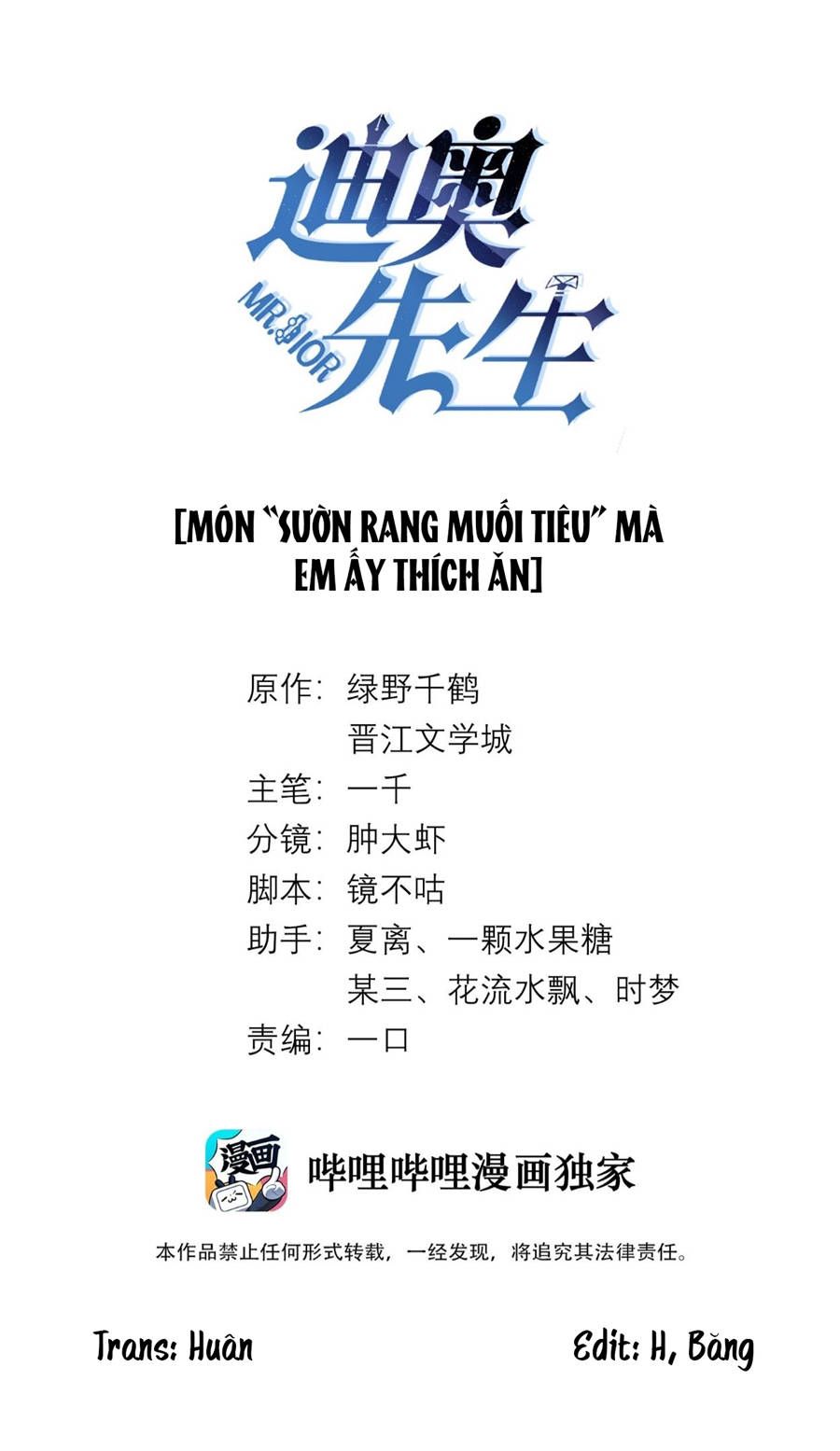 dior tiên sinh chapter 23 2