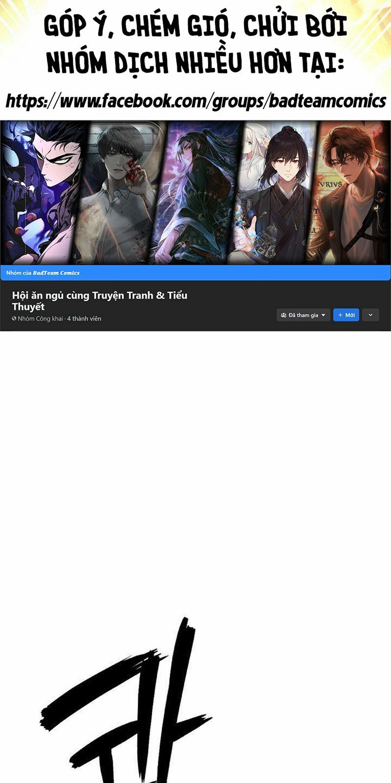 xuyên không thành hổ chapter 69 83