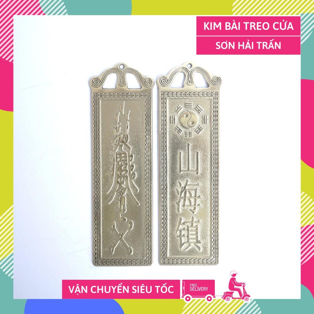 Thẻ kim bài Sơn Hải Trấn đồng cao cấp chấn trạch - Đồng vàng 18,6x5,5cm