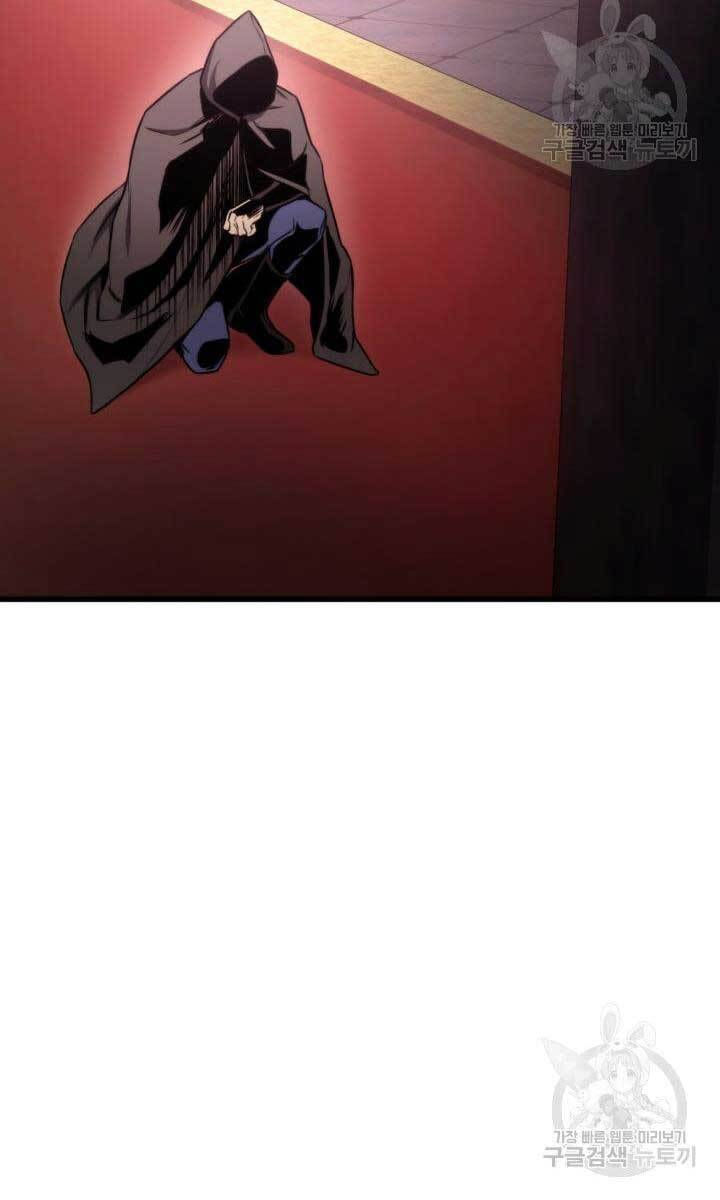 huyền thoại game thủ - tái xuất chapter 84 30