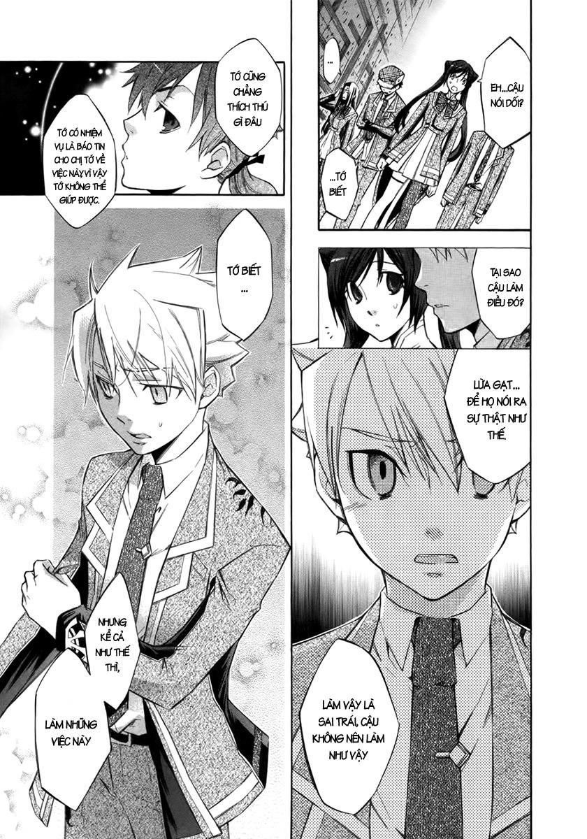 aphorism chapter 8 20