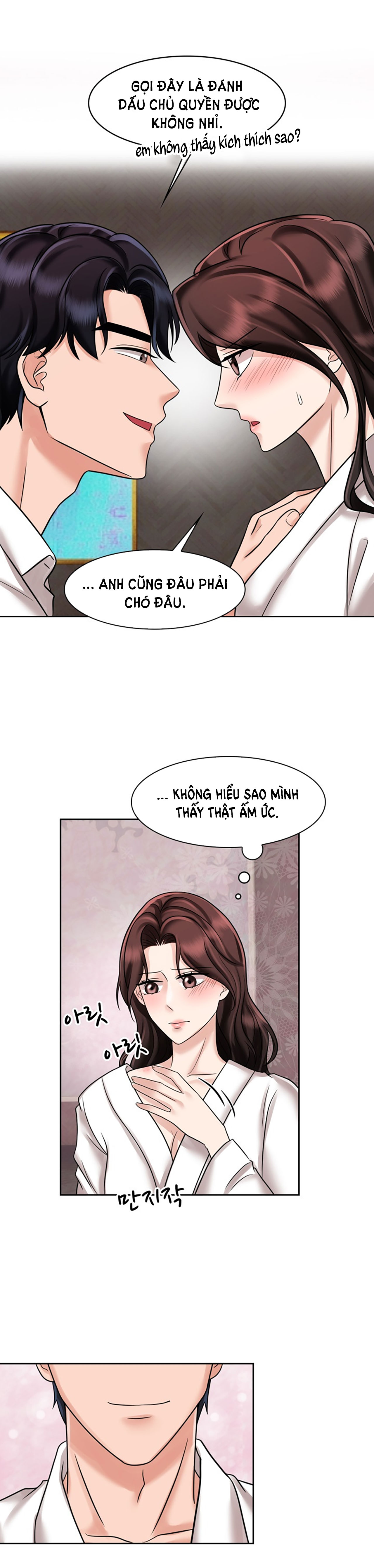 [18+] vì điên nên kết hôn chapter 17.1 7