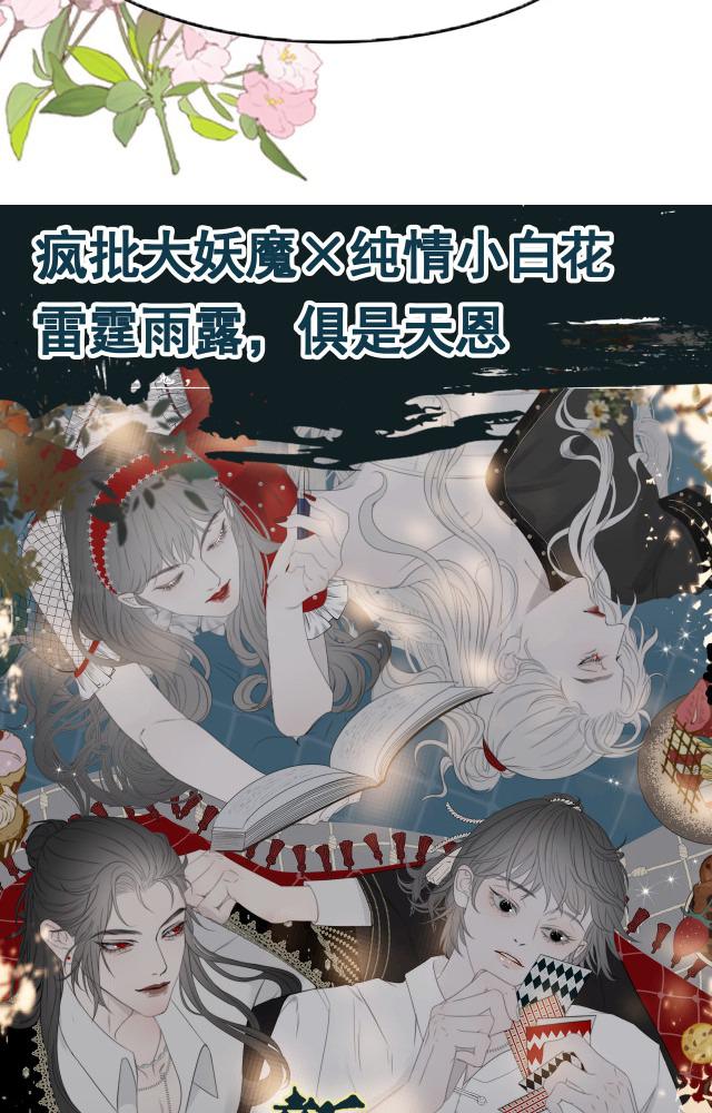 làm sao đây người học việc của tôi quá bám người chapter 7 56