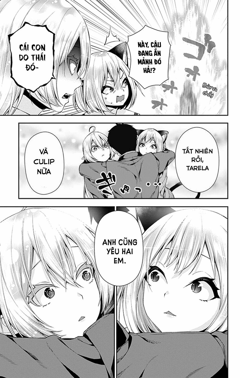 otome no haratawa hoshi no iro chapter 5 33