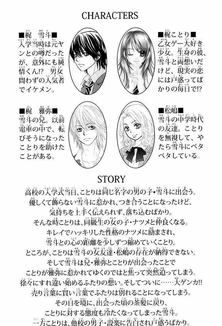 bokutachi wa shitte shimatta chapter 29 4