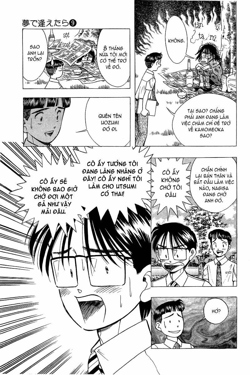 yume de aetara chapter 73 10