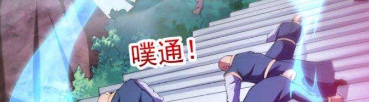 ẩn cư mười vạn năm, đời sau mời ta rời núi chapter 10 82