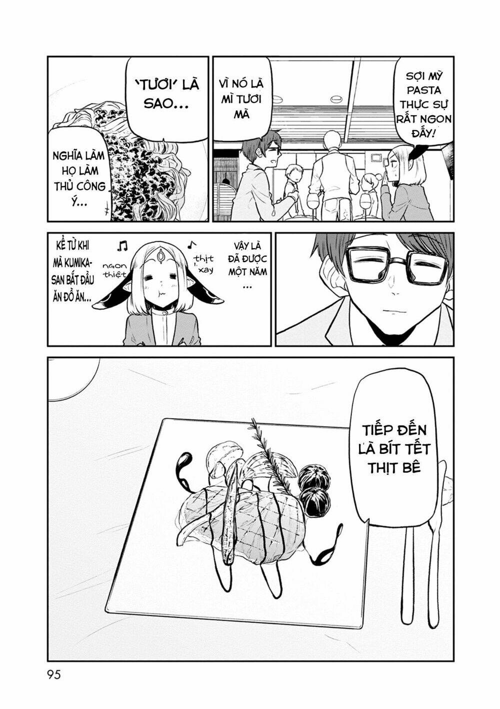 kumika no mikaku chapter 36 13