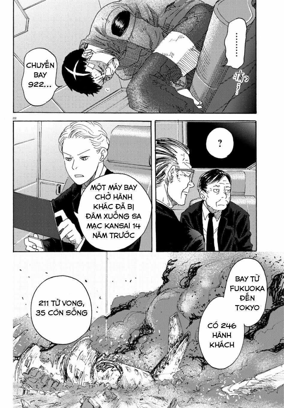 butterfly storage chapter 7 24